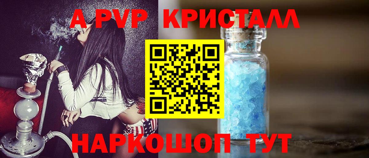 Каннабис Шахты