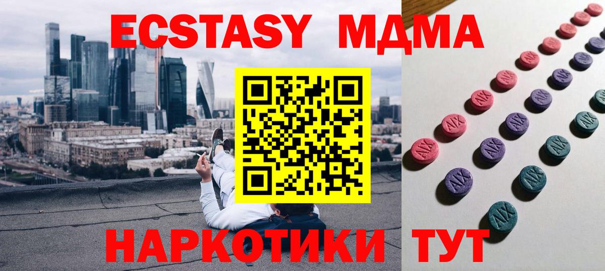 Ecstasy louis Vuitton  Вход с VPN  Шахты 
