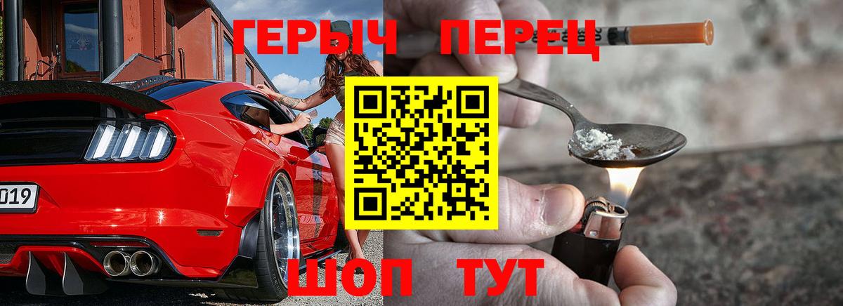 Шахты  Героин  Вход с VPN  ГЕРОИН афганец 