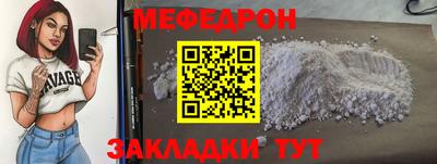 прущие крисы Среднеуральск