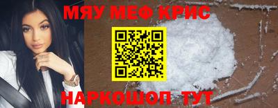 прущие крисы Среднеуральск