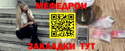прущие крисы Среднеуральск