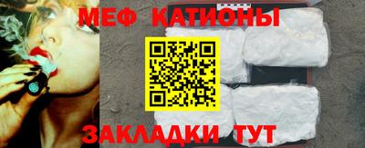 эйфоретик Старая Купавна