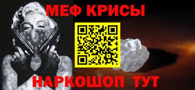 эйфоретик Старая Купавна