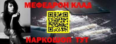 прущие крисы Среднеуральск