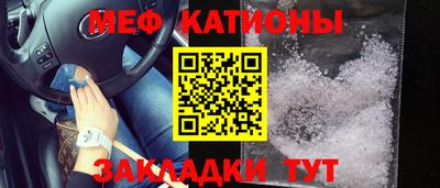 эйфоретик Старая Купавна