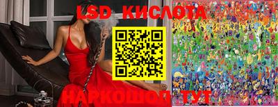 эйфоретик Старая Купавна