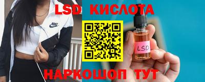 эйфоретик Старая Купавна