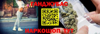 эйфоретик Старая Купавна
