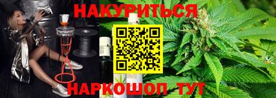 эйфоретик Старая Купавна