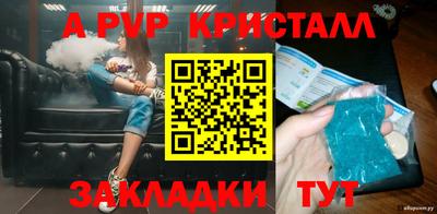 эйфоретик Старая Купавна