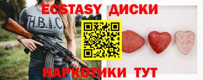 не бодяженный Ставрополь