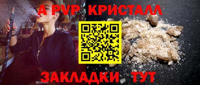 прущие крисы Среднеуральск