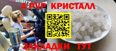 прущие крисы Среднеуральск