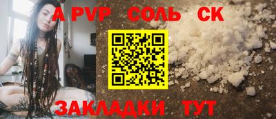 не бодяженный Ставрополь