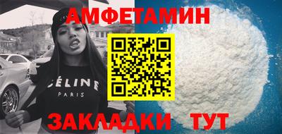 эйфоретик Старая Купавна
