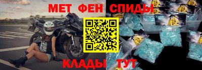 эйфоретик Старая Купавна