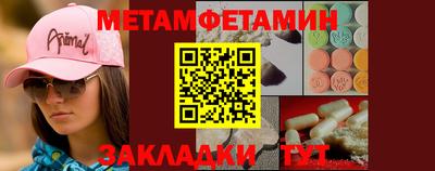 эйфоретик Старая Купавна