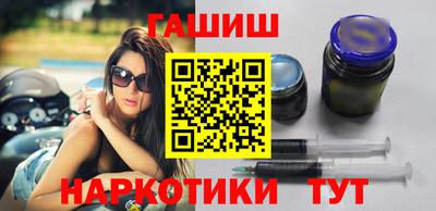 эйфоретик Старая Купавна