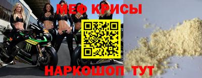 прущие крисы Среднеуральск