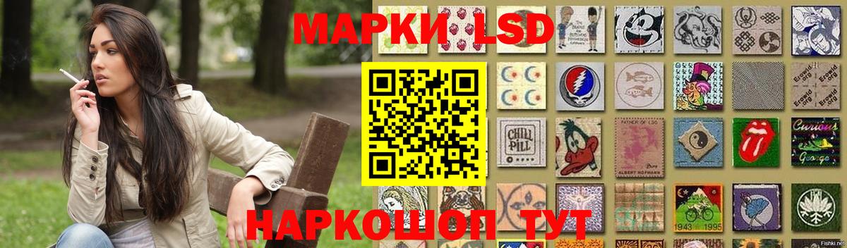LSD-25 экстази ecstasy  Вход с VPN  LSD-25 экстази  ЛСД экстази кислота  Шахты 