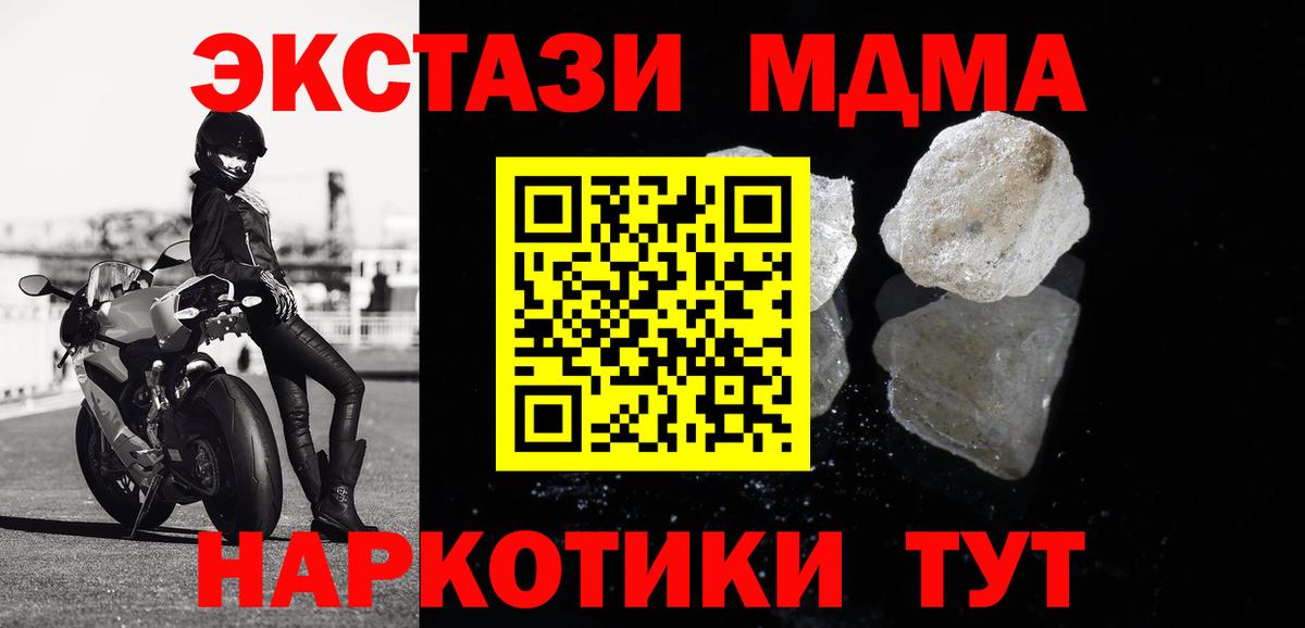 COCAIN  Вход с VPN  Меф   ГАШ  Шахты  Канабис  MDMA 