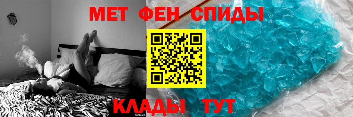 Шахты  МЕТАМФЕТАМИН Methamphetamine  МЕТАМФЕТАМИН Methamphetamine  Вход с VPN 