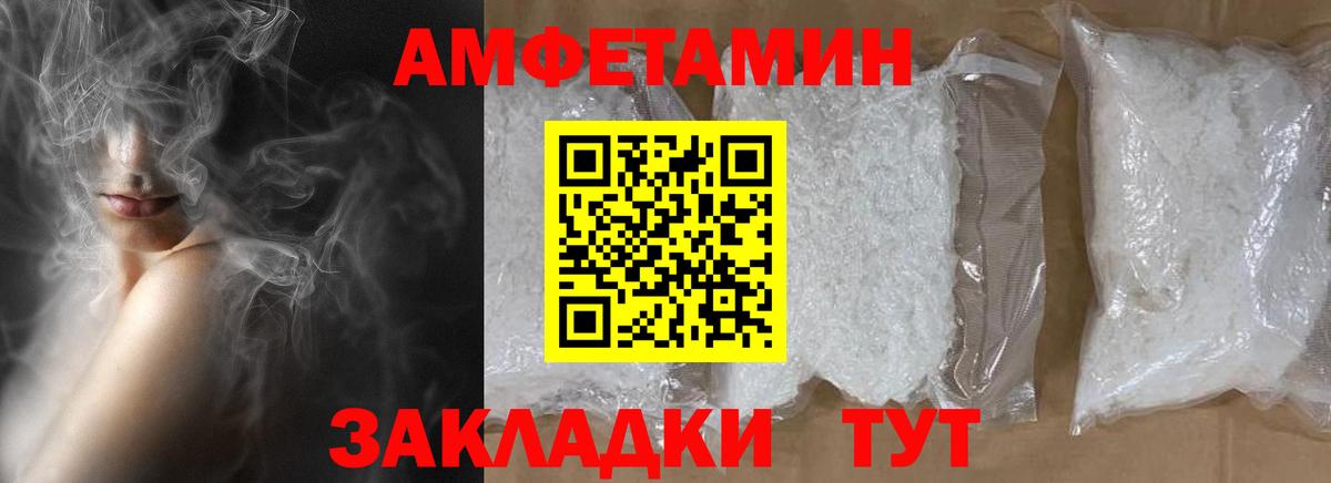Первитин Декстрометамфетамин 99.9% Шахты