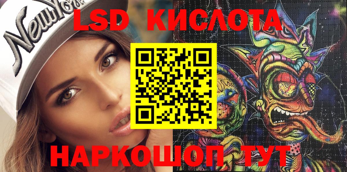 Наркотические марки  Марки N-bome 1500мкг  Вход с VPN  Шахты  Марки N-bome 1500мкг 