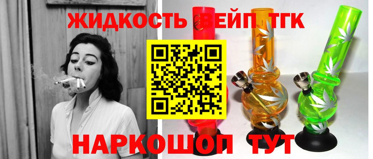 ТГК концентрат Шахты