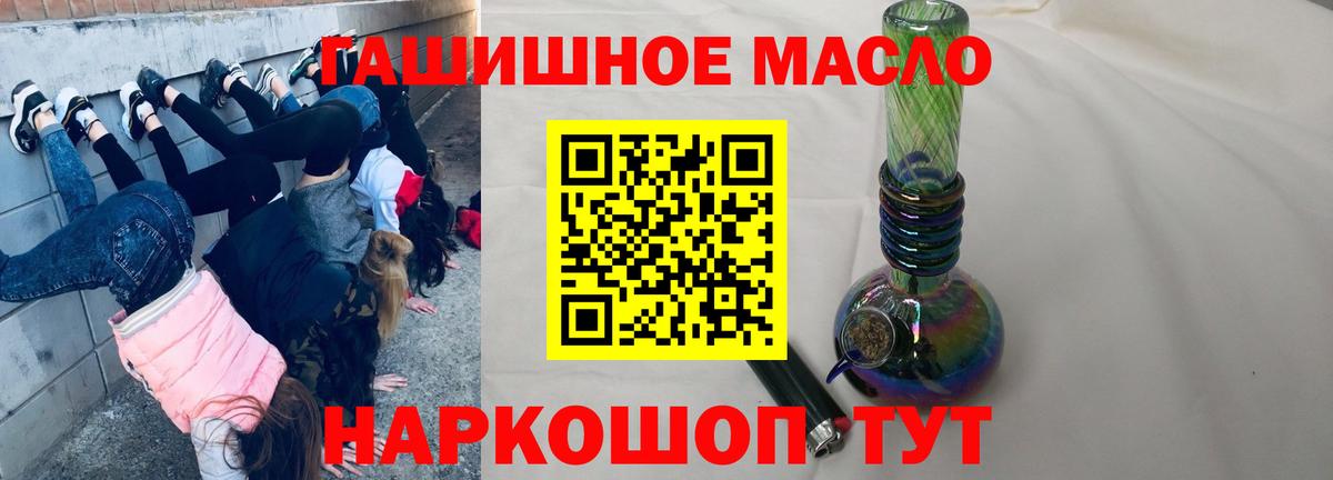 ТГК Wax  купить   Вход с VPN  Шахты  Дистиллят ТГК THC oil 