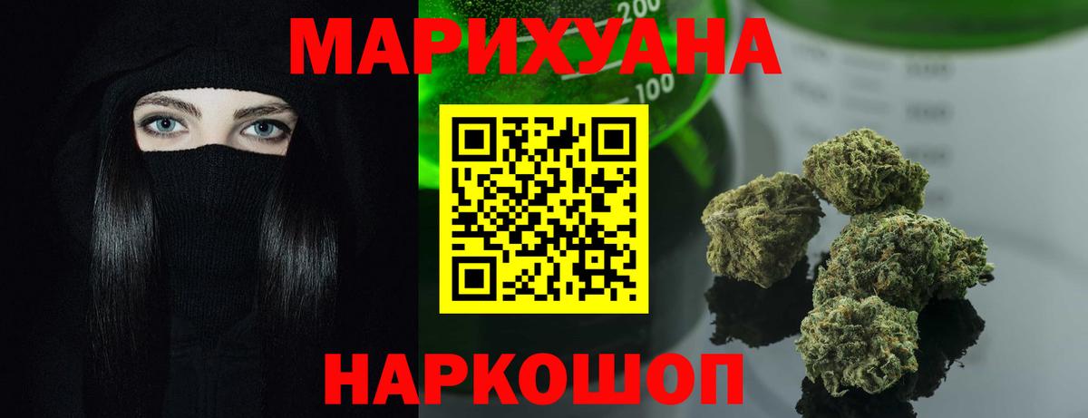 Каннабис AK-47 Шахты