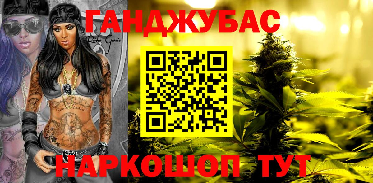 Марихуана SATIVA & INDICA  Каннабис марихуана  Марихуана THC 21%  Вход с VPN  Шахты 